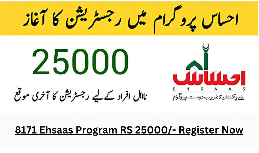 8171 ehsaas program (bisp) 25000 funds
